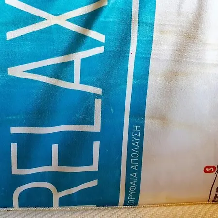 Perfect Base To Explore Messinian Region - Σπίτι διακοπών *