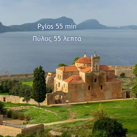 Perfect Base To Explore Messinian Region - Ferienhaus