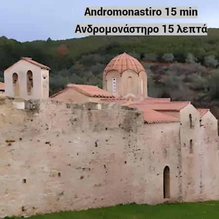 Perfect Base To Explore Messinian Region - Σπίτι διακοπών