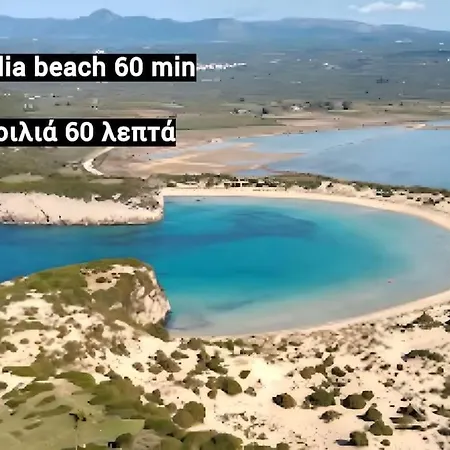 Perfect Base To Explore Messinian Region - Σπίτι διακοπών