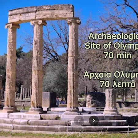 Perfect Base To Explore Messinian Region -