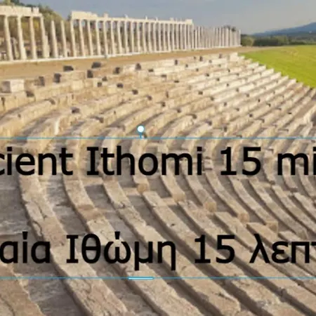 Σπίτι διακοπών Perfect Base To Explore Messinian Region - Valíra