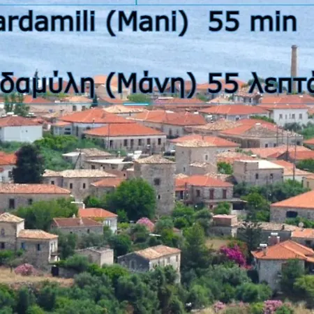 Perfect Base To Explore Messinian Region - * Valíra